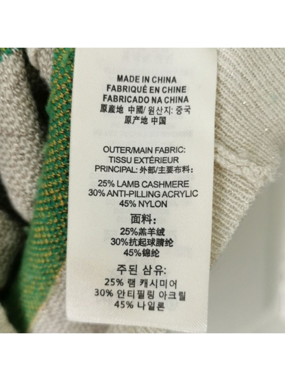 Womens JIANYUE Unique Green/Beige Jacquard Knit Cashmere Blend Sweater Y2K. L - Picture 6 of 6